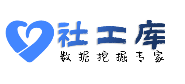 X-ray社工库北京京广中心开房记录
